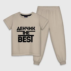 Детская пижама Денчик the best