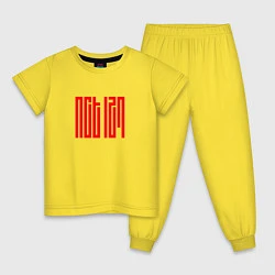 Пижама хлопковая детская NCT 127, цвет: желтый