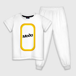 Пижама хлопковая детская МОДА, цвет: белый