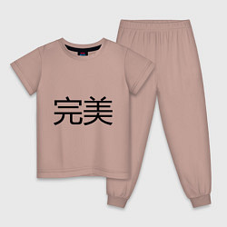 Пижама хлопковая детская Идеальный, цвет: пыльно-розовый