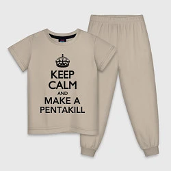 Пижама хлопковая детская Keep Calm & Make A Pentakill, цвет: миндальный