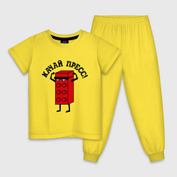 Пижама хлопковая детская Качай пресс, цвет: желтый