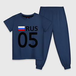 Пижама хлопковая детская RUS 05, цвет: тёмно-синий