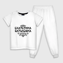 Пижама хлопковая детская Екатерина Батьковна, цвет: белый