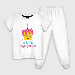 Пижама хлопковая детская C Днём Рождения!, цвет: белый