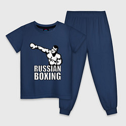 Пижама хлопковая детская Russian boxing, цвет: тёмно-синий