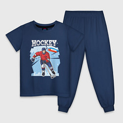 Пижама хлопковая детская Хоккей Russia, цвет: тёмно-синий