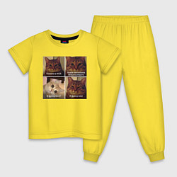 Пижама хлопковая детская Фужерчики, цвет: желтый