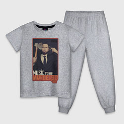 Пижама хлопковая детская Eminem, цвет: меланж