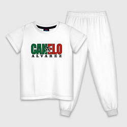 Пижама хлопковая детская Canelo Alvarez, цвет: белый
