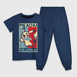 Пижама хлопковая детская Пикачу, цвет: тёмно-синий