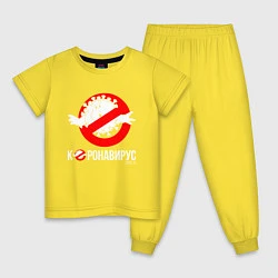 Пижама хлопковая детская Нет Коронавирусу, цвет: желтый