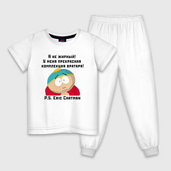 Пижама хлопковая детская South Park Цитата, цвет: белый