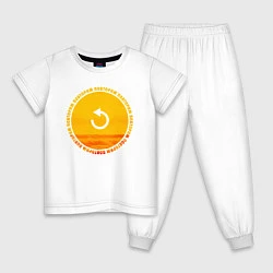 Пижама хлопковая детская Тима Белорусских: Повторим, цвет: белый