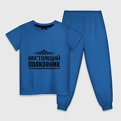 Пижама хлопковая детская Настоящий полковник, цвет: синий