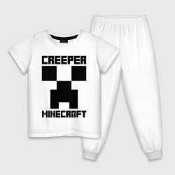 Пижама хлопковая детская MINECRAFT CREEPER, цвет: белый