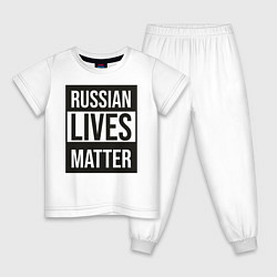Пижама хлопковая детская РОССИЯ, цвет: белый