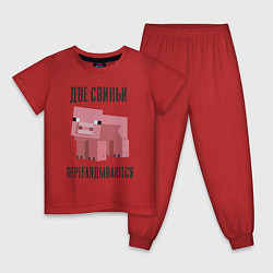 Пижама хлопковая детская Свинья манкрафт, цвет: красный