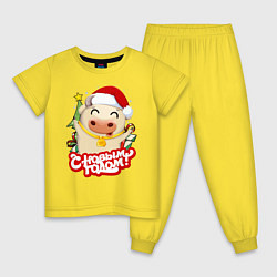 Пижама хлопковая детская Год Быка, цвет: желтый