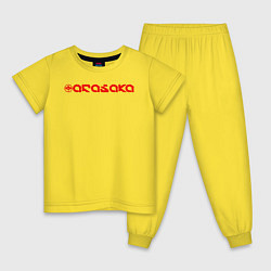 Пижама хлопковая детская ARASAKA, цвет: желтый