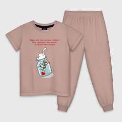 Пижама хлопковая детская КОТИК В БАНКЕ ЦИТАТА Z, цвет: пыльно-розовый