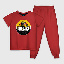 Пижама хлопковая детская Пивозавр пенный период, цвет: красный