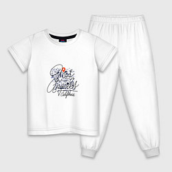 Пижама хлопковая детская Лос-Анджелес, цвет: белый