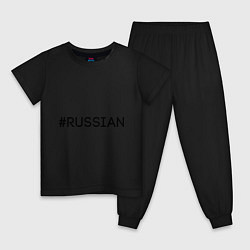 Пижама хлопковая детская #RUSSIAN, цвет: черный