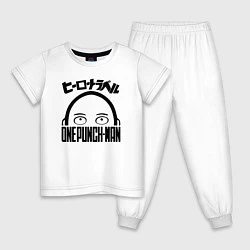 Пижама хлопковая детская Сайтама One Punch-Man, цвет: белый