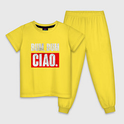 Пижама хлопковая детская BUM BUM CIAO БУМАЖНЫЙ ДОМ, цвет: желтый
