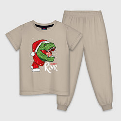 Пижама хлопковая детская T-rex Merry Roar, цвет: миндальный
