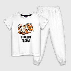 Пижама хлопковая детская С Новым годом 2022 год тигра, цвет: белый