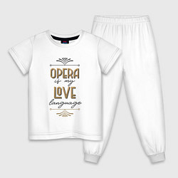 Пижама хлопковая детская Opera is my love language, цвет: белый