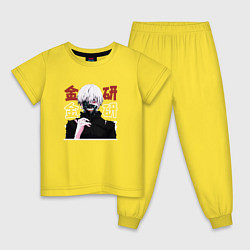 Пижама хлопковая детская Токийский гуль Tokyo Ghoul, Ken Kaneki Канеки Кен, цвет: желтый