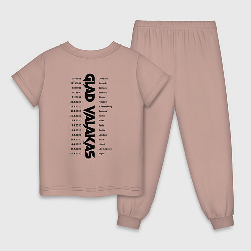 Детская пижама Глад Валакас Тур / Пыльно-розовый – фото 2