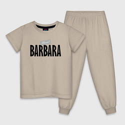 Пижама хлопковая детская Unreal Barbara, цвет: миндальный