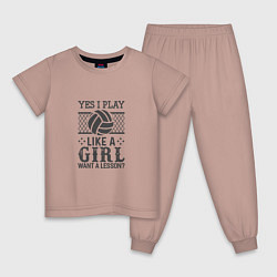 Пижама хлопковая детская Play - Like A Girl, цвет: пыльно-розовый
