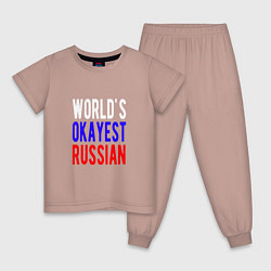Пижама хлопковая детская Лучший русский, цвет: пыльно-розовый