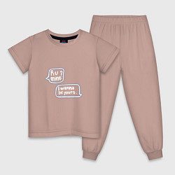 Пижама хлопковая детская I Wanna Be Yours, цвет: пыльно-розовый