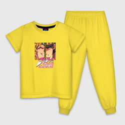 Пижама хлопковая детская Дио Брандо и Куджо Джотаро, цвет: желтый