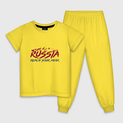 Пижама хлопковая детская Россия - Будь на вершине, цвет: желтый