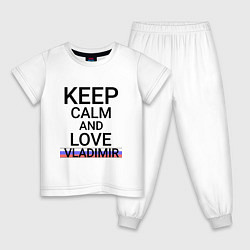 Пижама хлопковая детская Keep calm Vladimir Владимир ID178, цвет: белый