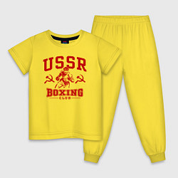 Пижама хлопковая детская Боксерский клуб СССР, цвет: желтый