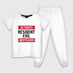Пижама хлопковая детская Resident Evil: таблички Ultimate и Best Player, цвет: белый