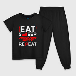 Пижама хлопковая детская Надпись Eat Sleep Need for Speed Repeat, цвет: черный