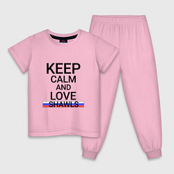 Пижама хлопковая детская Keep calm Shawls Шали цвета светло-розовый — фото 1