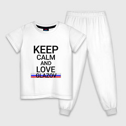 Пижама хлопковая детская Keep calm Glazov Глазов, цвет: белый