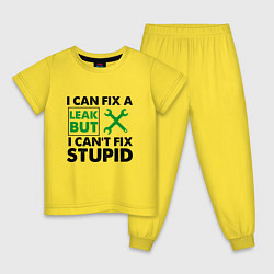 Пижама хлопковая детская Инженер не может починить глупость, цвет: желтый
