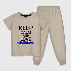 Пижама хлопковая детская Keep calm Buzuluk Бузулук, цвет: миндальный