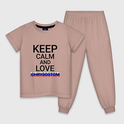 Пижама хлопковая детская Keep calm Chrysostom Златоуст, цвет: пыльно-розовый
